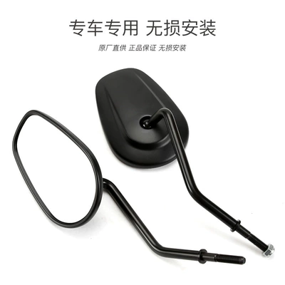 rearview mirror mirror — Motorcycle rearview mirror