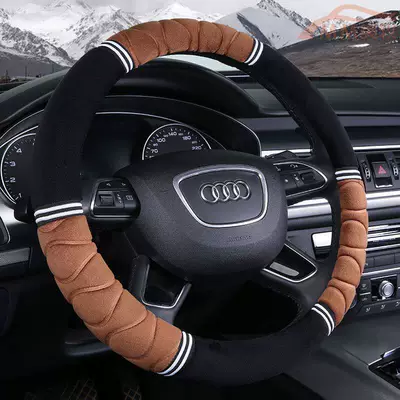Steering wheel cover Car Steering Wheel Cover - six-section-plush-black-coffee-color-other