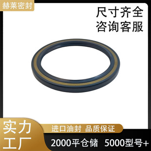 TCV�ͷ�CFW����NBR�߉��Ǽ��ͷ�80*100*7�͸ߜ�Һ���ͱ��ܷ��