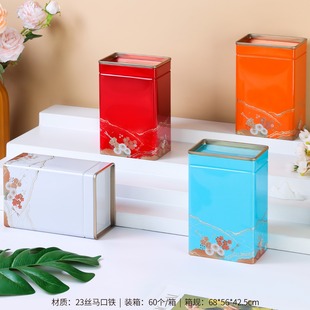 Чай Металлическая Упаковка Половина Jin Pack 250 г Квадратная банка Большой Рок Чай Белый Чай Зеленый Чай Черный Чай Для Хранения Герметичная Железная Банка