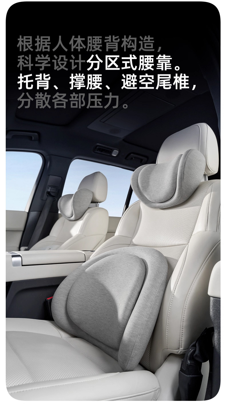 Car Headrest, Double-Layer Car Pillow, Neck Pillow, Car Seat Pillow, Lumbar Cushion, Neck and Waist Support, 2026 New Model