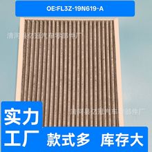 ���ø������ݿյ���о�캽Ա�յ���CF12150�յ�������FL3Z19N619A