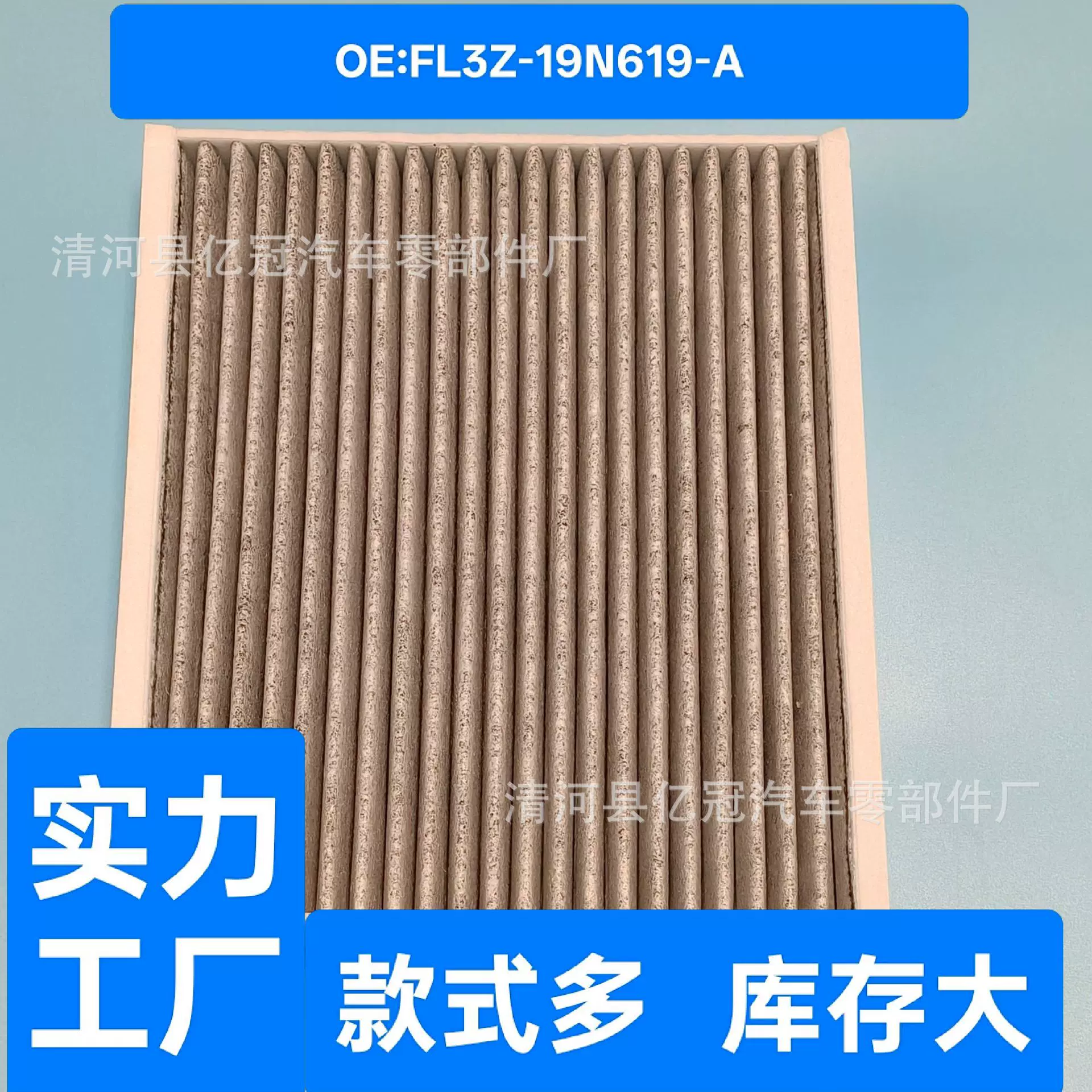 适用福特猛禽空调滤芯领航员空调格CF12150空调滤清器FL3Z19N619A