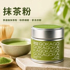 抹茶粉;速溶咖啡;其他冲调饮品