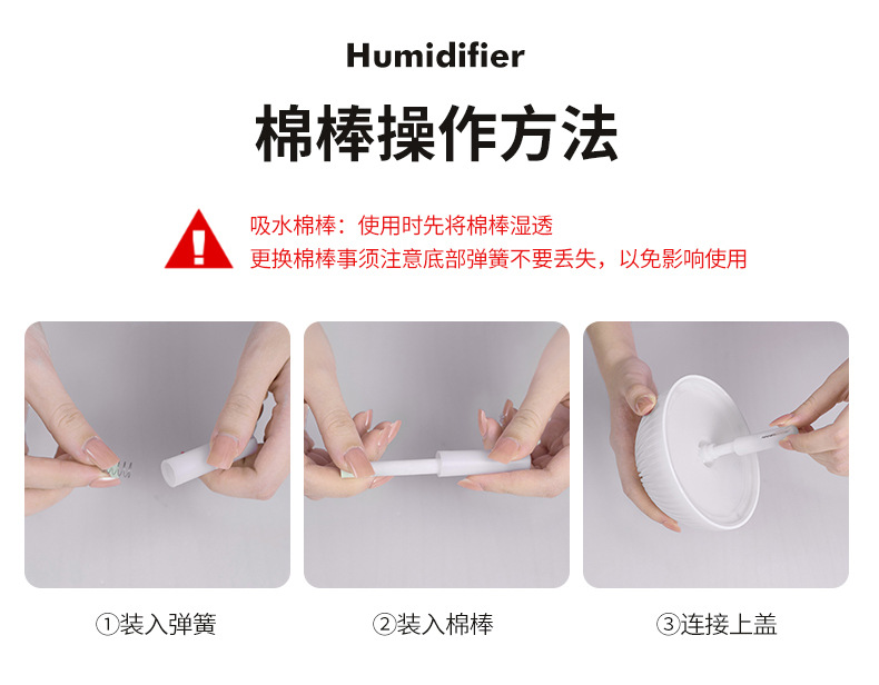 百灵鸟加湿器-详情2_15