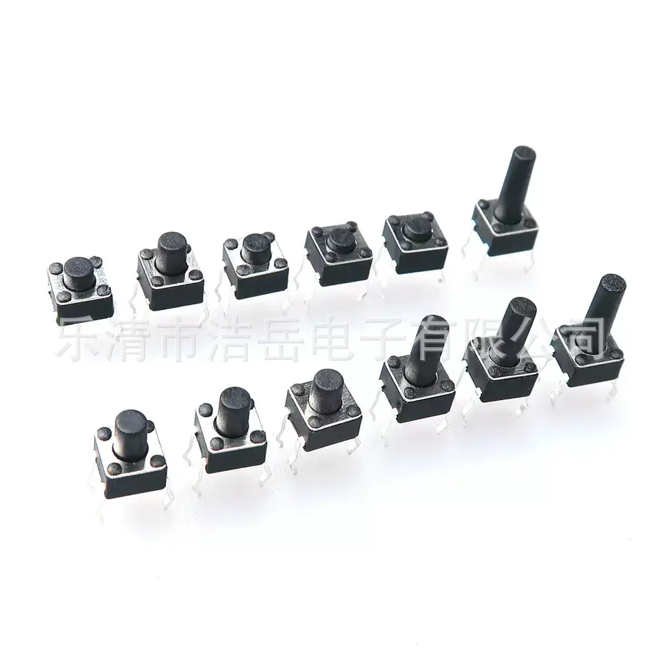 轻触开关6*6*4/4.3*4.5*5/5.5/6/8/9/10/11/12四脚立式按键开关