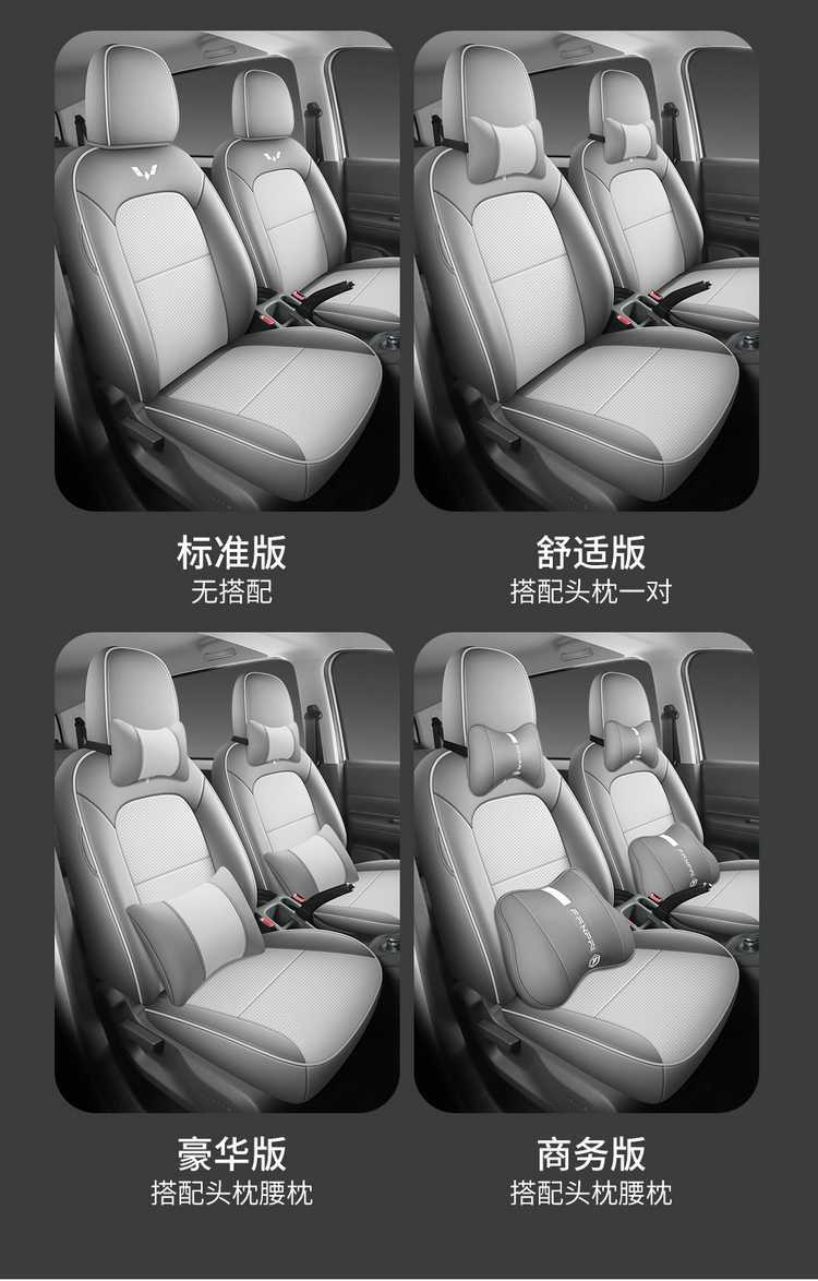 Special car Wuling Hongguang Pure Electric Edition New Energy Special Seat Cover Five-seat Six-seat Front Four Seasons Full-cover Leather Cushion Cover
