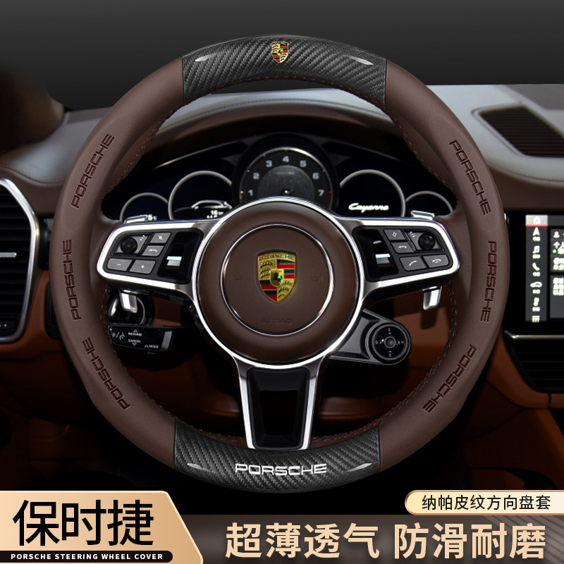 Steering wheel cover: Panamera 911Taycan Four-Season Car