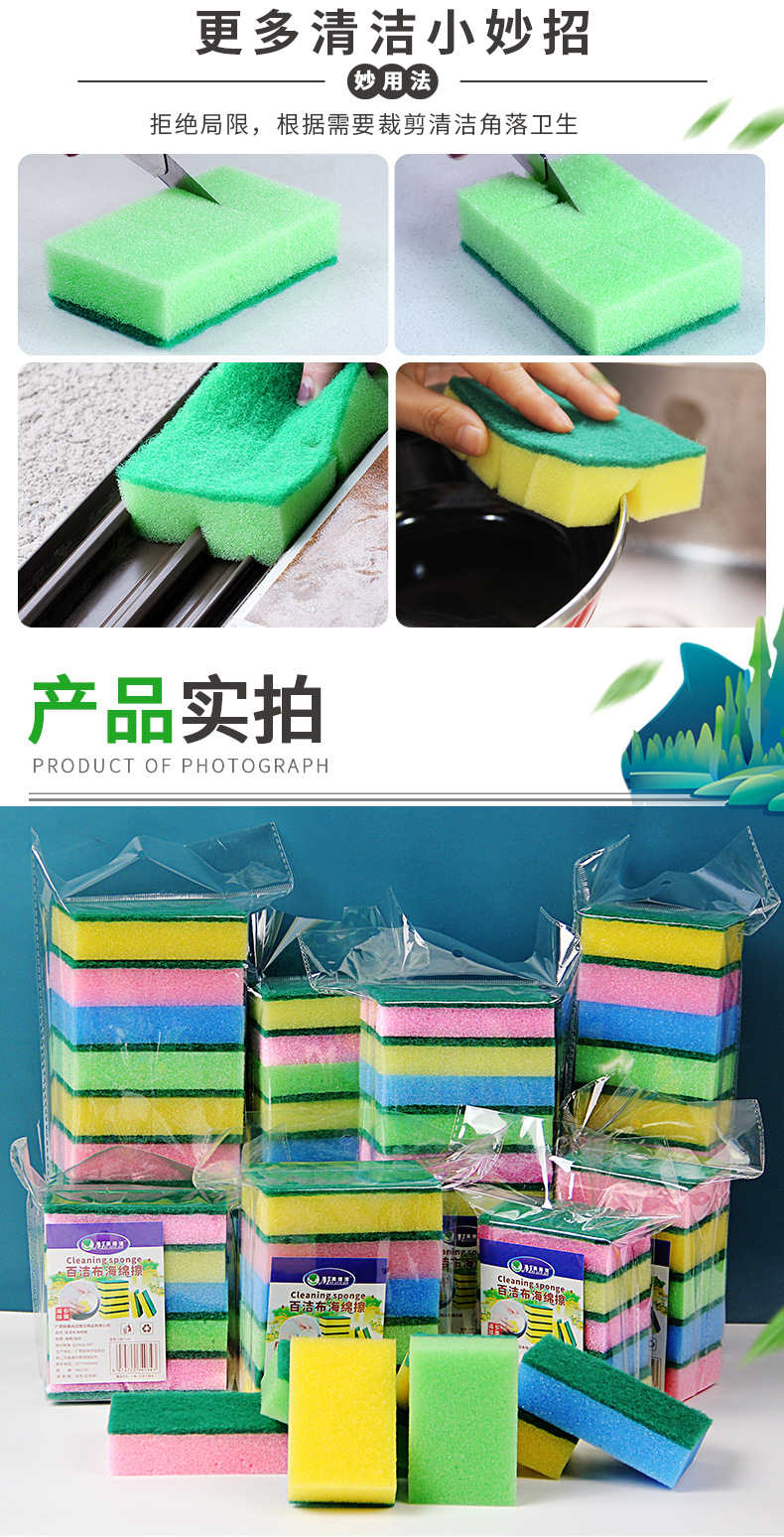 多彩海绵1620_11.jpg