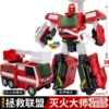 Elite Edition [Fire Dentry Master] 2 variants