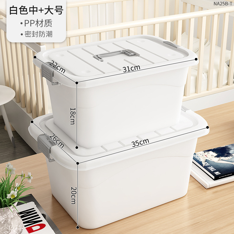 スナック収納ボックス小さな衣類収納ボックス家庭用おもちゃプラスチック学生寮教室本収納ボックス|undefined