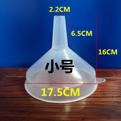 Large-diameter plastic funnel, extra-large funnel, large capacity funnel for wine, oil, and fuel, heavy-duty industrial funnel