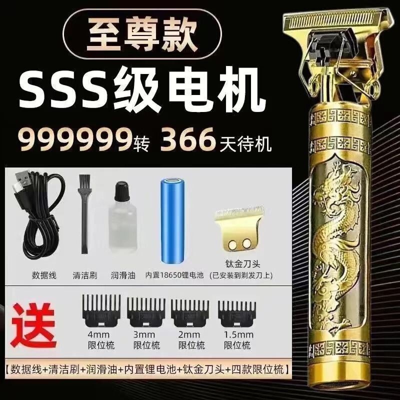 德国精工剃头理发电推子家用剃须刀电动多功能理发器|undefined