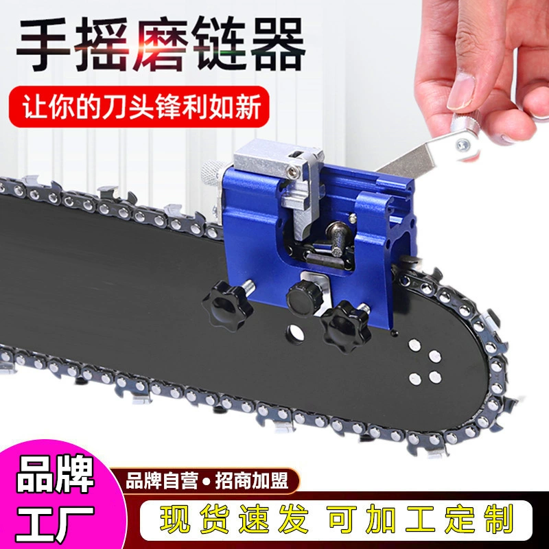 2024 новая модель в наличии ручная заточка цепи для бензопил, портативная бытовая заточка цепи для бензопил.