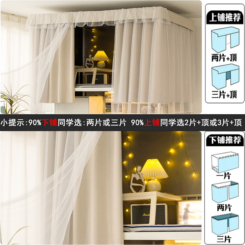 100% 強全遮光学生寮ベッドカーテン上敷厚手寝室下敷ins風純色系日よけベッドカーテン|undefined