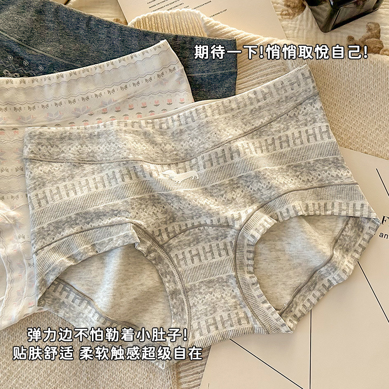 Pure Cotton Underwear for Women, Mid-High Waist, 10A Antibacterial, Extended Crotch, Large Size, Women's Boxer Briefs, Class a Baby Cotton Pure Cotton Underwear for Women, Mid-High Waist, 10A Antibacterial, Extended Crotch, Large Size, Women's Boxer Briefs, Class a Baby Cotton