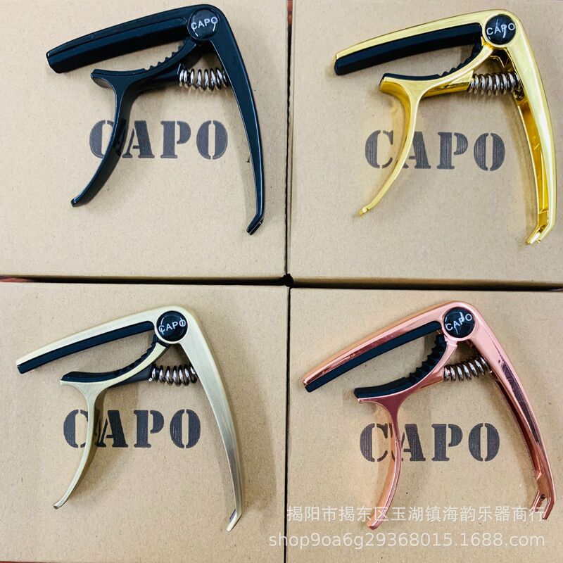 Zinc alloy Capo clip boxed guitar three-in-one capo clip folk guitar ukulele dual-purpose Capo clip