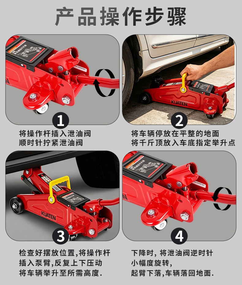 New horizontal hydraulic dual-pump ultra-low-profile 0kg 2-ton car and sports car special tire changing tool