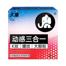 ������Ȥϵ�б����ׄӸ�����һK�y�ݼy���w��3ֻ�b��ȫ��Ӌ����Ʒ