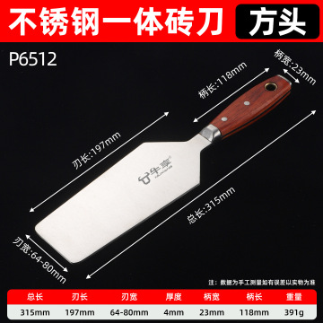 Cuchillo de ladrillo de acero inoxidable hecho a mano especial para masoneros, nuevo tipo de alta dureza y espesamiento integrado de doble cara para ladrillo de pared