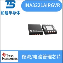 INA3221AIRGVR  ���bVQFN-16 ����/�������оƬ