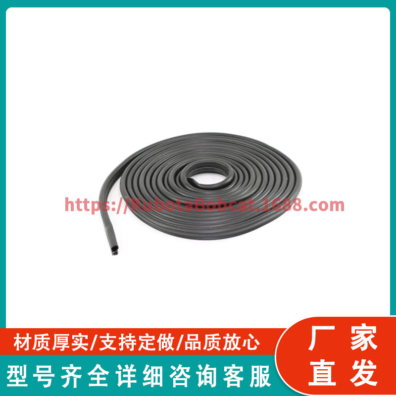 7011039 滑移转向前门外密封