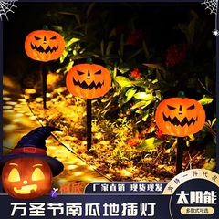 国境を越えた新型ハロウィーンカボチャランプ太陽エネルギー地ランプ屋外庭園庭園装飾防水地挿し卸売り