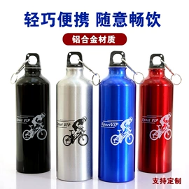 其他配件;链条;运动水壶