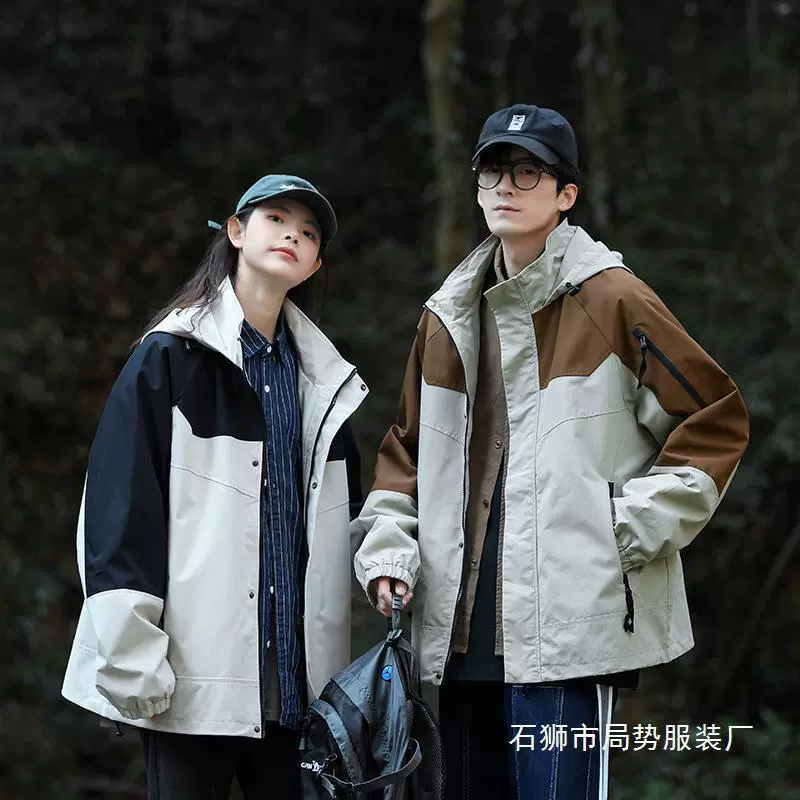 Три защитные технологии куртка куртка мужская весна и осень на открытом воздухе