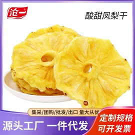 红枣干;干枣;其他果干蜜饯
