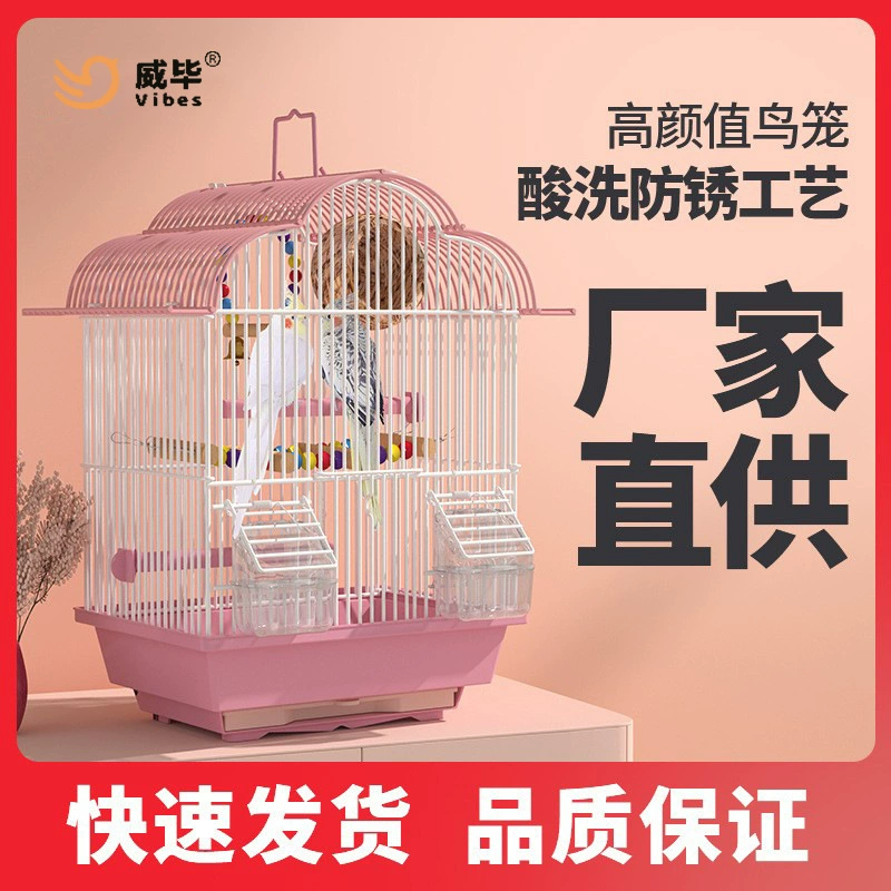 Попугай клетка для птиц новый маленький черный феникс пион тигр шкура жемчужная птица специальная клетка для птиц домашнее большое эко-вилла