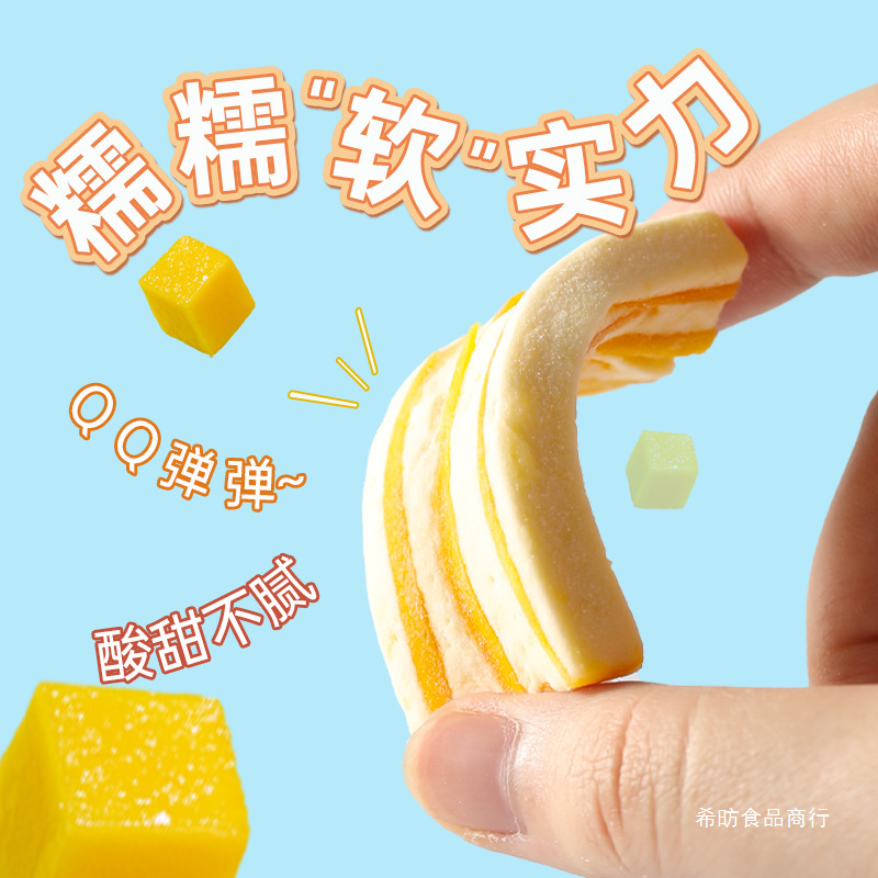 薛记炒货轻乳芒果奶糕128g*2奶香莓果芒果牛轧奶糕水果干果脯零食|undefined