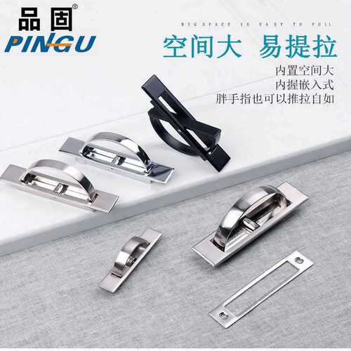 【PinGu】Futon Pull-out Cabinet with Concealed Lid, Door, and Rotating Invisible Handle, Built-in Embedded Handle