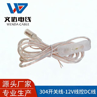 Դ�^���S �޺��͸�� DC5521 ĸ�^�� 0.5 ƽ�����_�P β�����a ��