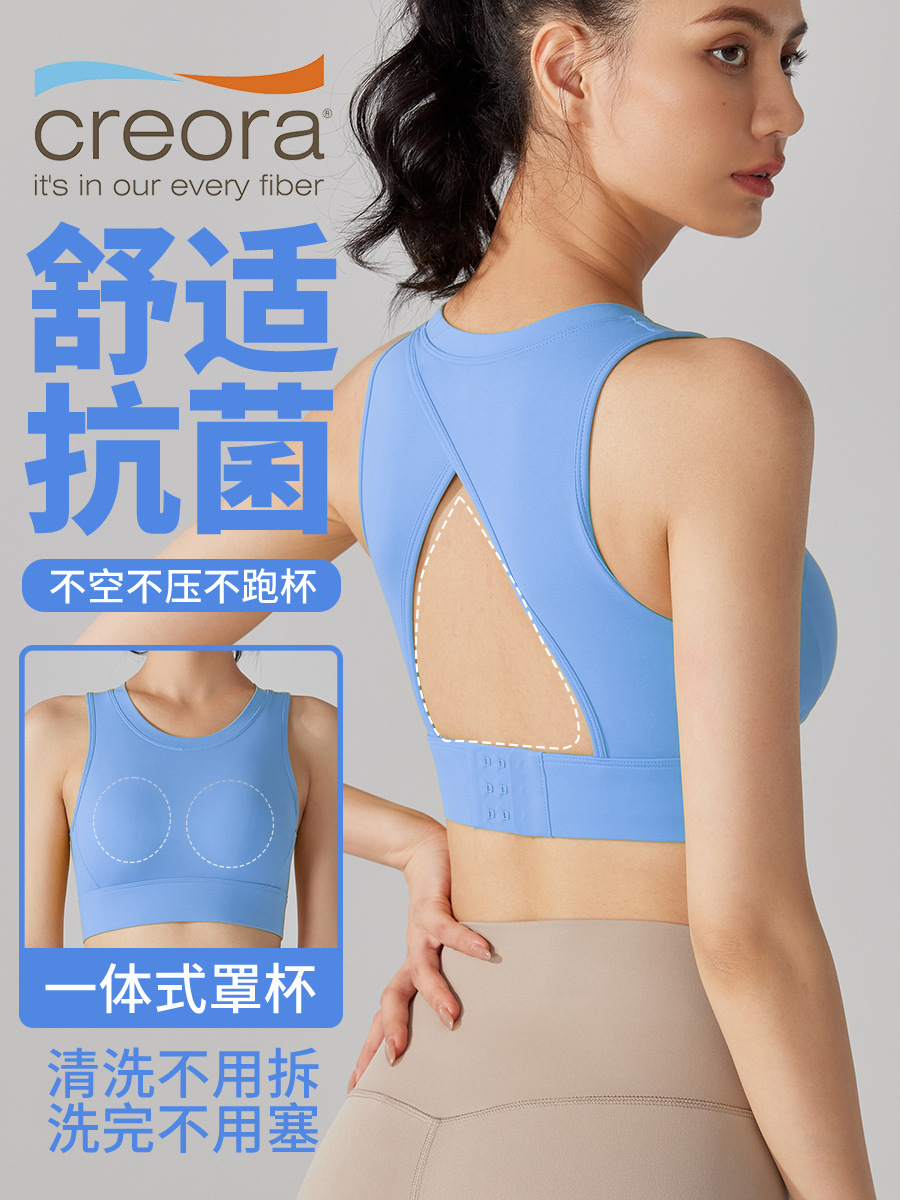 Nueva ropa interior deportiva a prueba de luz para mujeres, chaleco de fitness para correr a prueba de golpes de alta resistencia, gota de agua, hermoso sujetador de yoga trasero