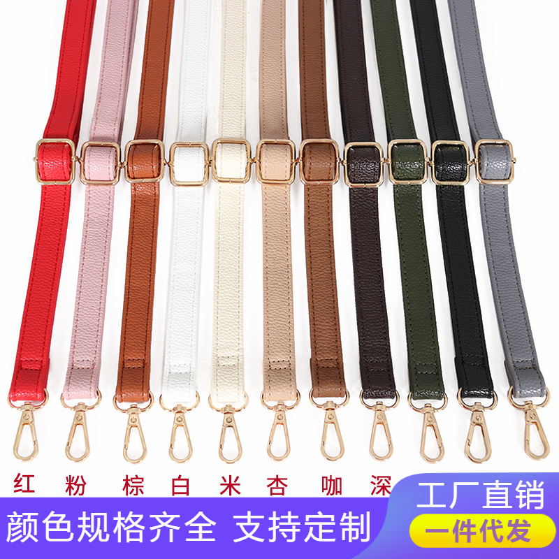 PU女包带配件包带子单肩斜挎包带荔枝纹双肩包带包包配件调节肩带