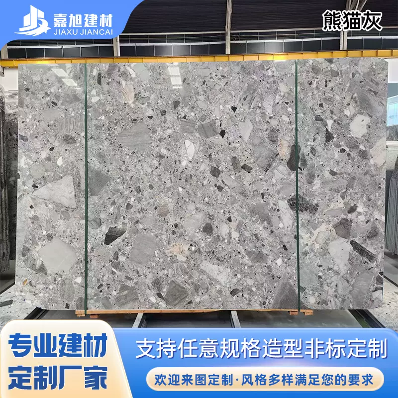 熊猫灰天然大理石楼梯踏步石材浴室防滑拉槽大理石过门窗台石岩板