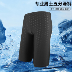 Wholesale Large Men's 5/4 Speedo Shark Swim Trunks