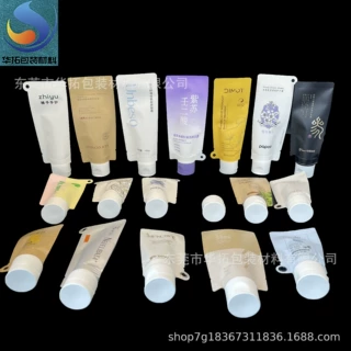 定制50ml身体乳软管吸嘴袋 掀盖倒立洗面奶化妆品包材 打孔便携式