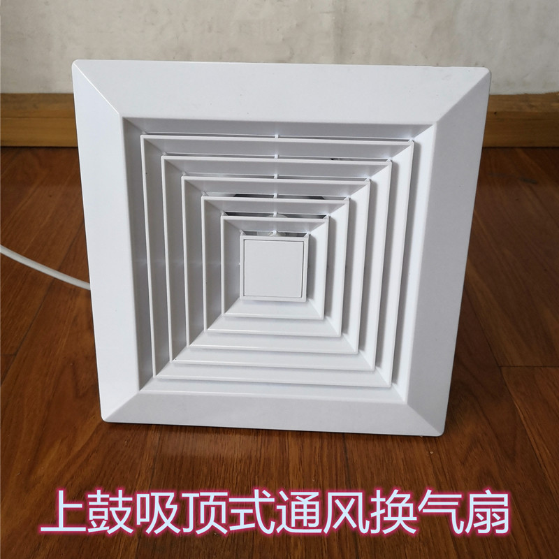 卫生间吊顶式塑料排气扇BLD-500 500风量 风压250a 0.040kw 220V