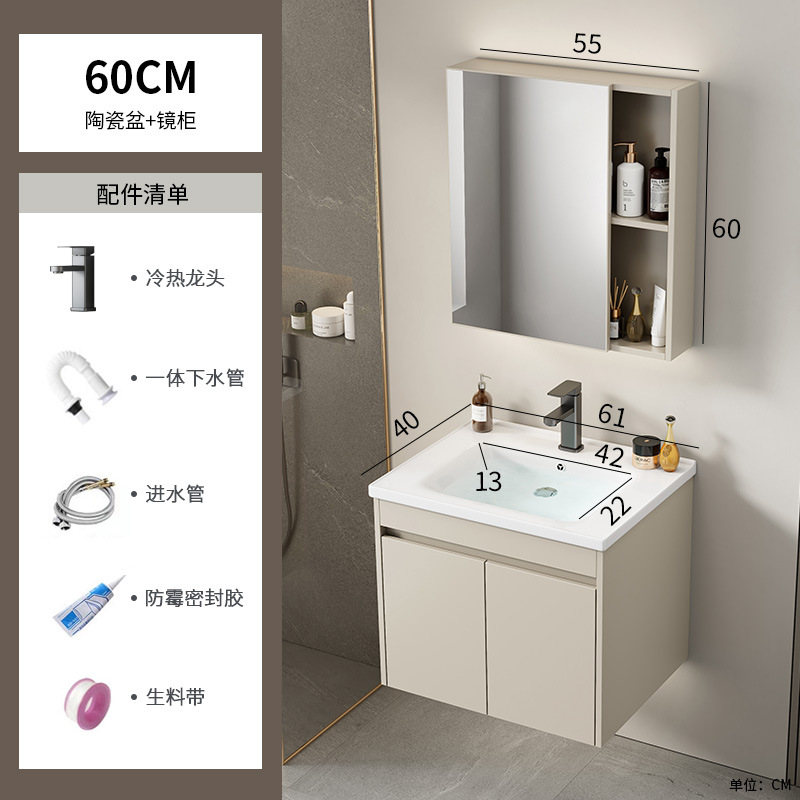 Cabinet de baño de aluminio de aire crema combinado hotel en cerámica lavabo lavabo lavabo de esquina redonda lavabo