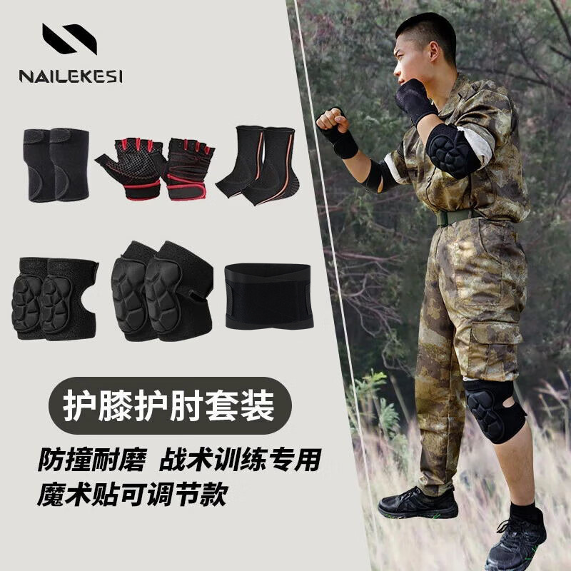 무릎 패드 + 팔꿈치 패드 + 손목 패드 + 장갑 + 발목 패드 + 허리 패드 [스트랩 스타일] 블랙