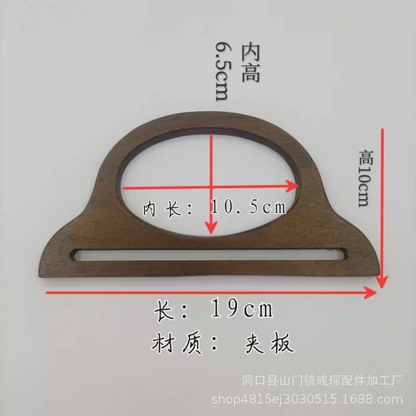 Factory wholesale bag wooden handle accessories solid wood retro small clothes rack wooden handle wooden handle handmade diy