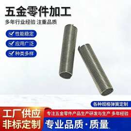 源头工厂直供各种规格弹簧耐高温高强度模具弹簧定制加工
