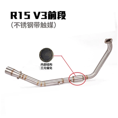Exhaust pipe — MT125 MT15 R15 V3 front - r15-v3-front-section-wire-drawing-with-catalyst-drum-without-touch-sensor-mouth