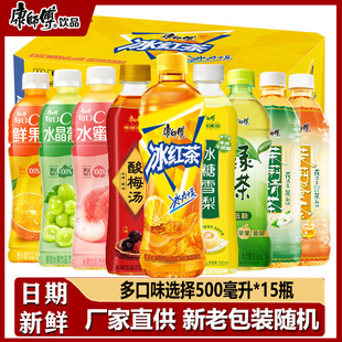 ���������500ml*15ƿ�b�������l���t���۲����������÷�����ζ