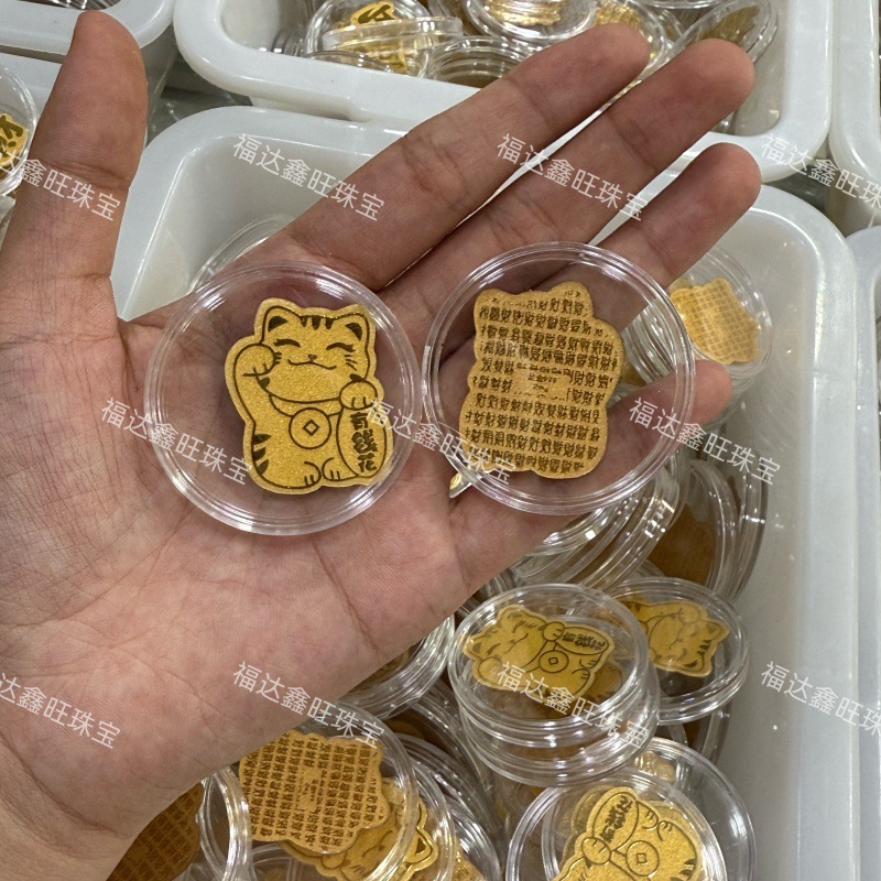 999足金起势黄金手机贴财库手机钱包护身符厂家直销深圳水贝同款|undefined
