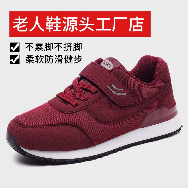 Non-slip walking shoes for leisure for mother, autumn, plus size, soft sole, for middle age