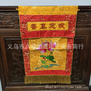 �䶨������t���ѽM�����b������бP��������P��Ʒ�����̽��[��