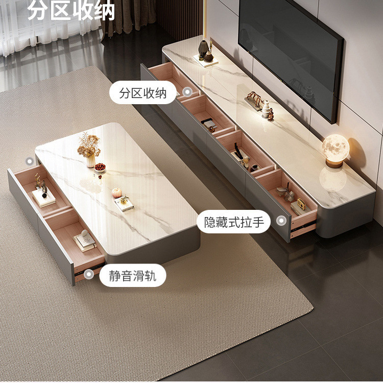 新款岩板茶几客厅家用小户型简约现代轻奢意式落地茶几电视柜组合|undefined